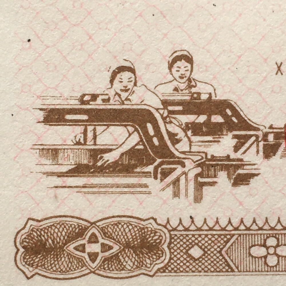       稀少1976年新疆双语奖售布票壹米全新品相未流通1小版2连体原版真品如图供应票证旧藏文玩艺术收藏