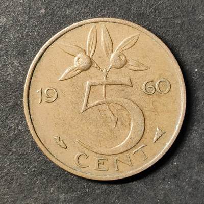 嘉禾收藏    【第485期】            无佣金、可寄存、满30元包邮 - 币一枚