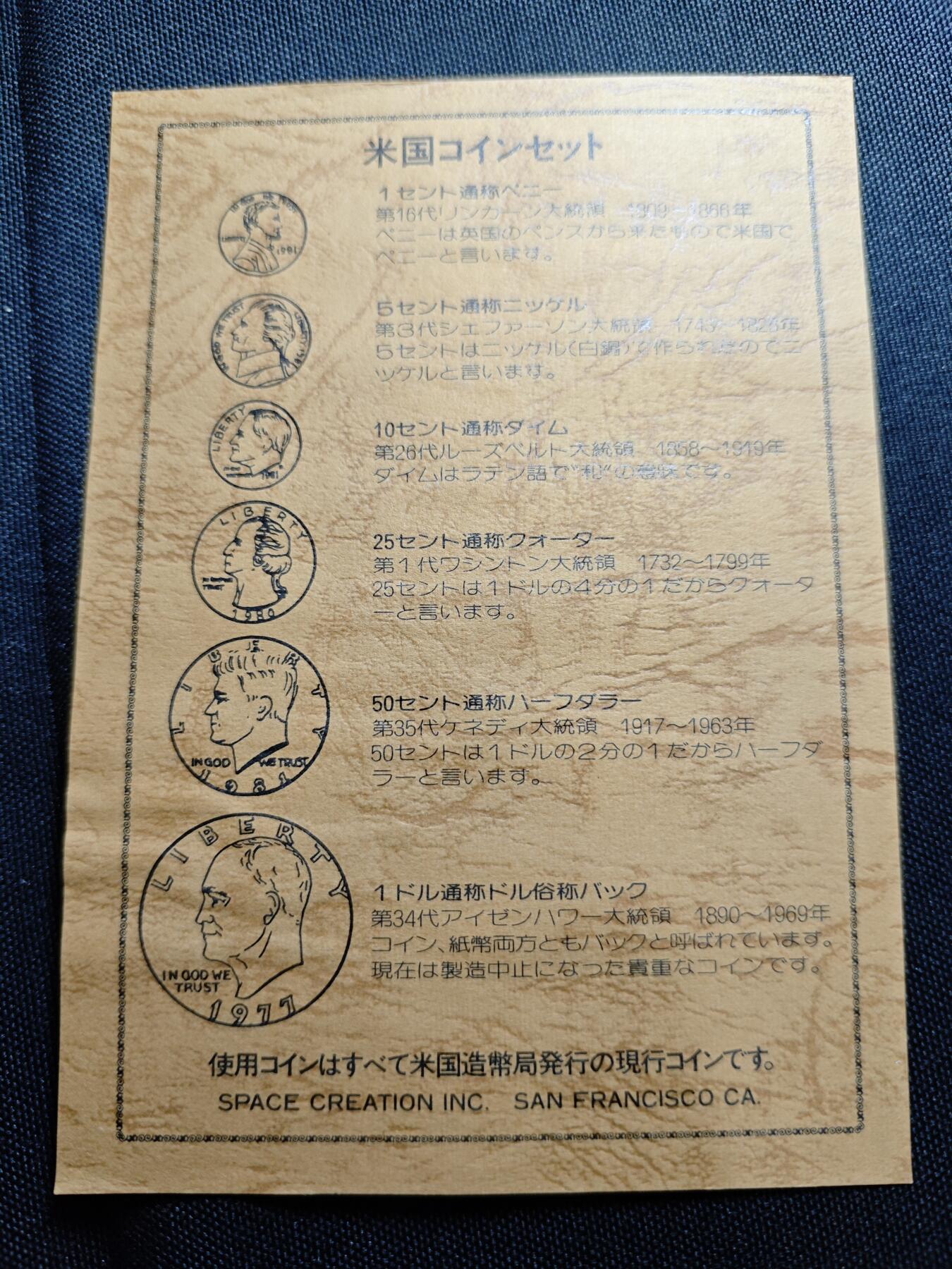 KK钱币收藏小铺   套币专场 2月预留时间 周末发货  美国套币