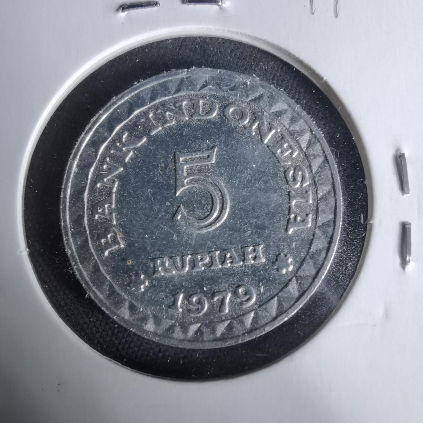 沼泽如烟--第1019场 印度尼西亚1979年5卢比