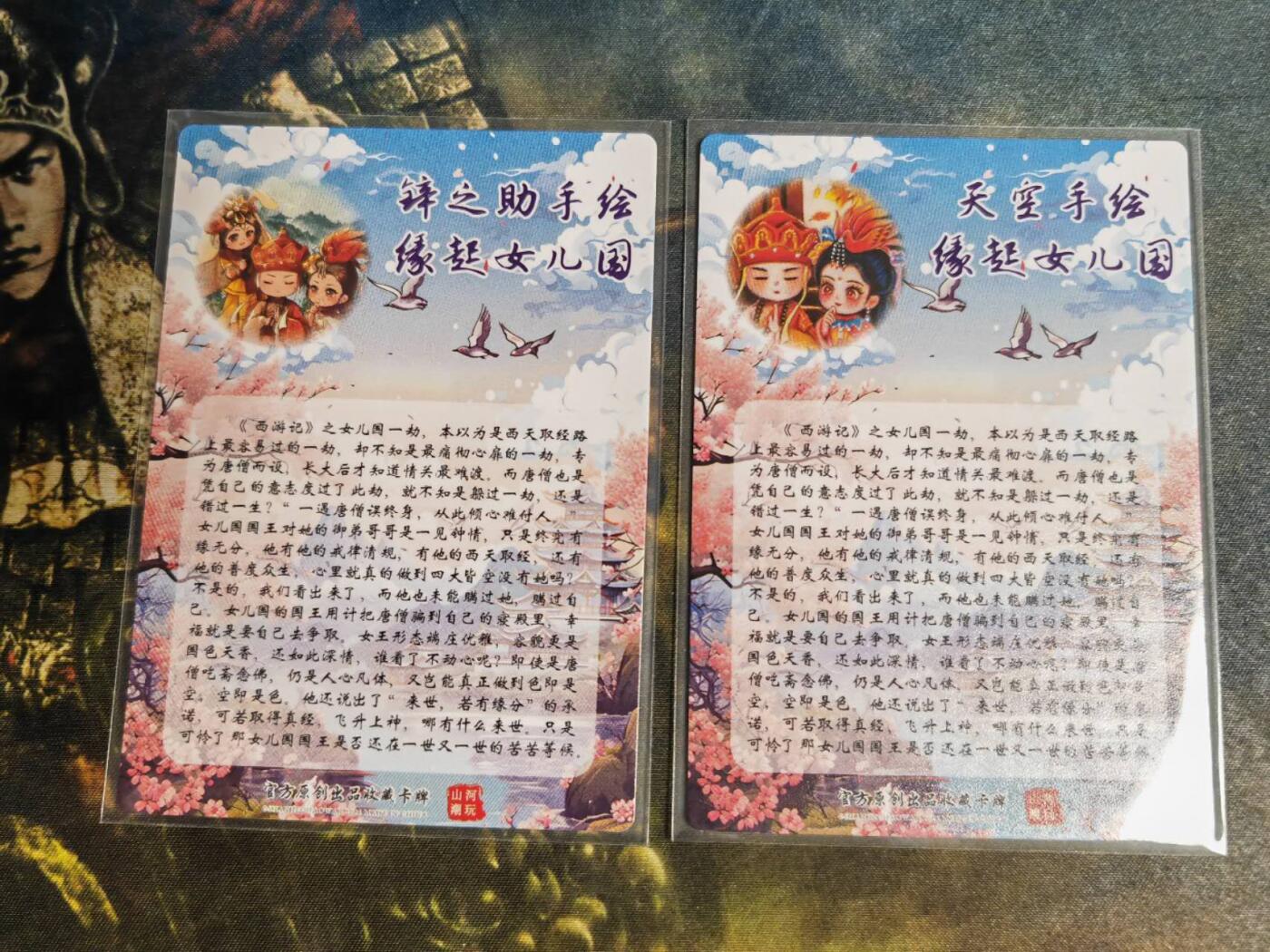 阳大大卡牌拍卖第104期（持续收拍品，周五晚上九点截拍，进群福利早知道）