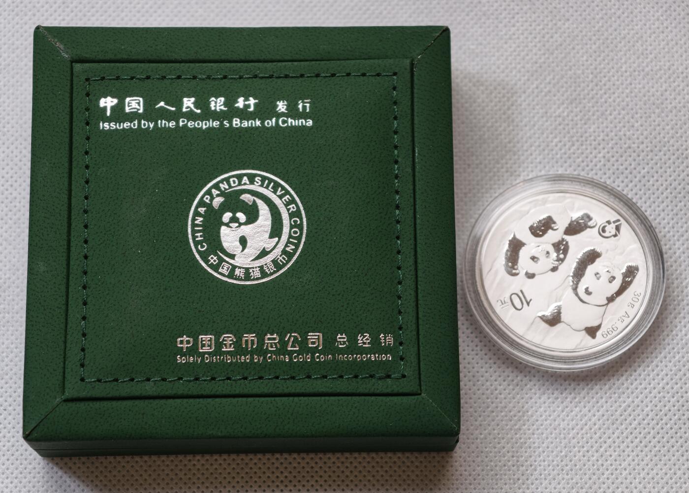 甄臻铺-世界币章拍卖（第54期），3月28日甄品场拍品征集中，送拍享返佣金等优惠多多 中国 2022年 熊猫银币 原盒原证 购于金总