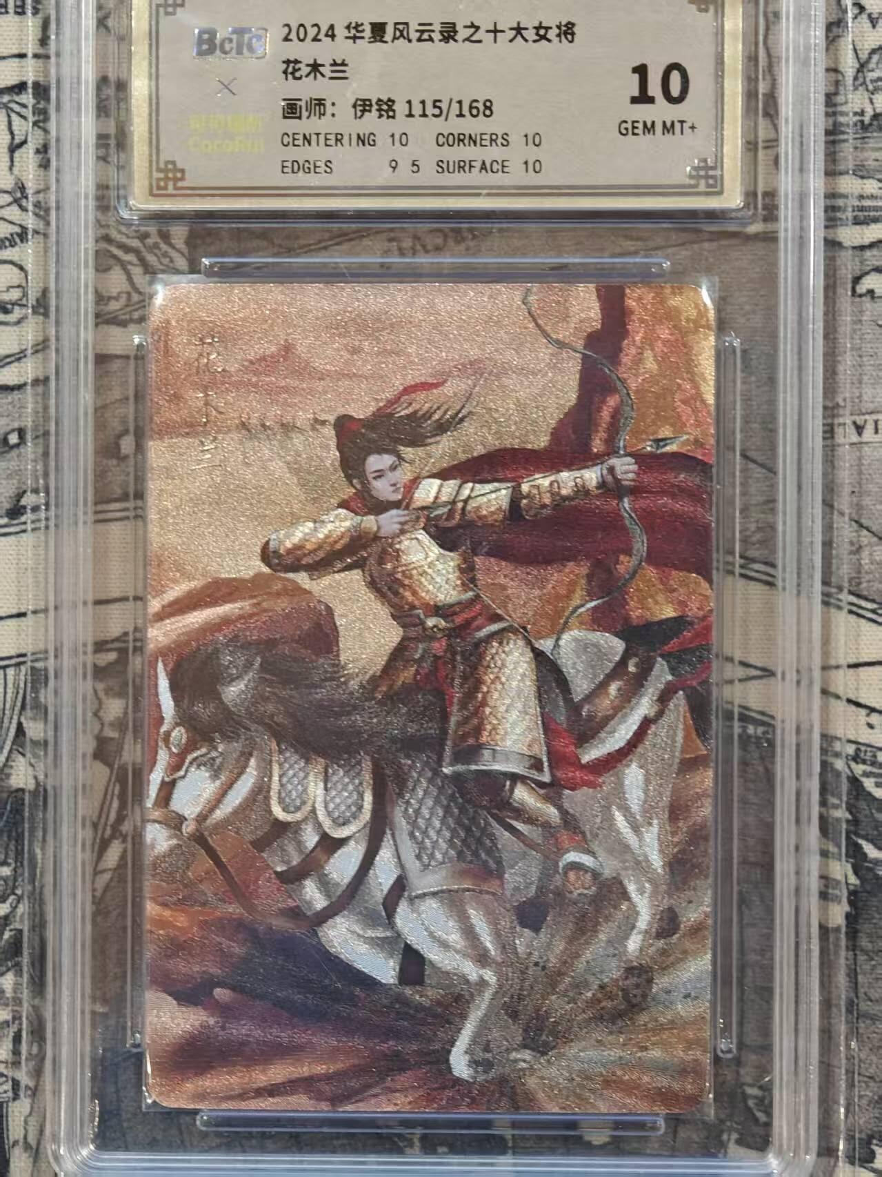 满赠PR！！龙虎卡牌-七八场（满200元包邮，无佣金，每周六结拍，欢迎送拍）