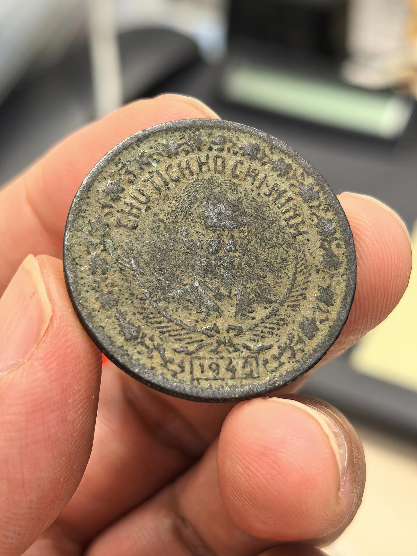 博洋堂世界钱币拍卖第164期（全场包邮） 越南1946年胡志明2DONG铜币-1