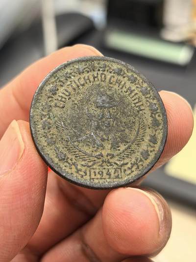 博洋堂世界钱币拍卖第164期（全场包邮） - 越南1946年胡志明2DONG铜币-1