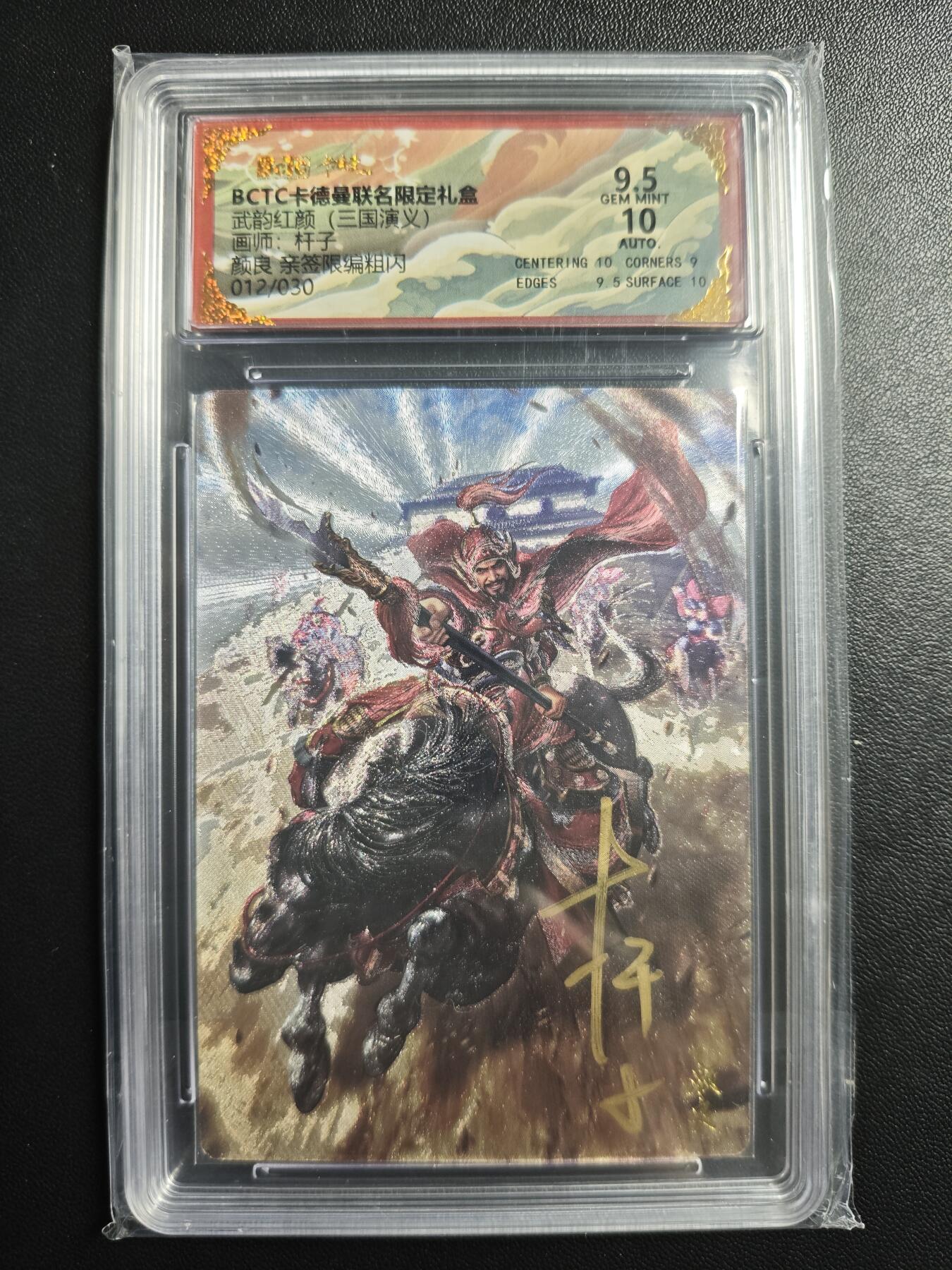 天玑星卡拍第178期《3.16周一截拍》持续收拍收评中 满赠卡需备注