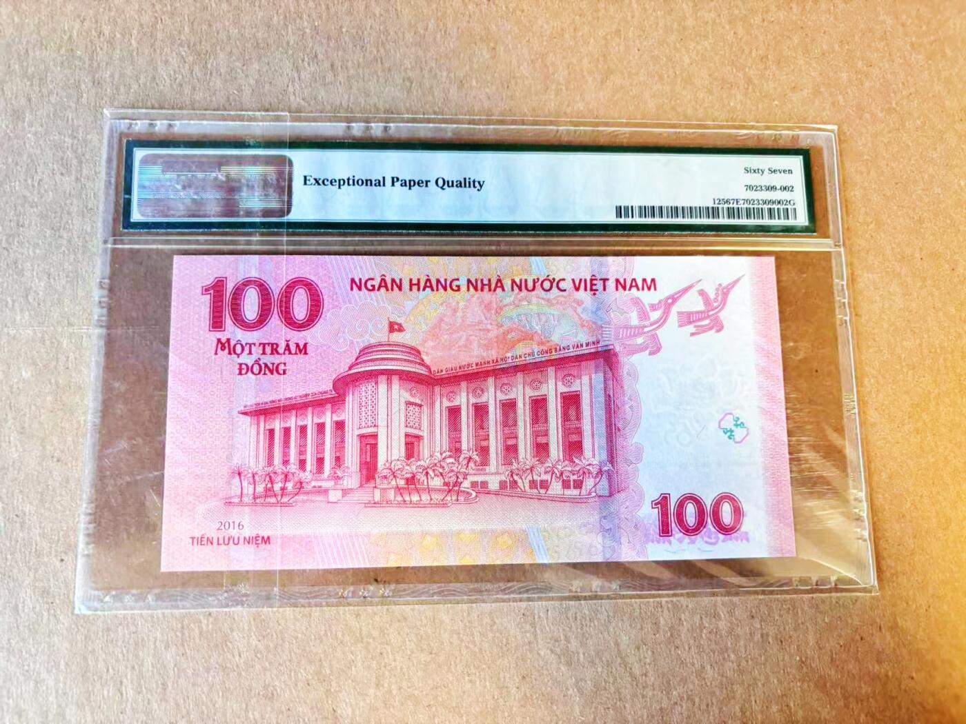 【Blue Auction】世界纸币精拍第794期——18级TOP拍卖/信誉/品质/专业/高效💫