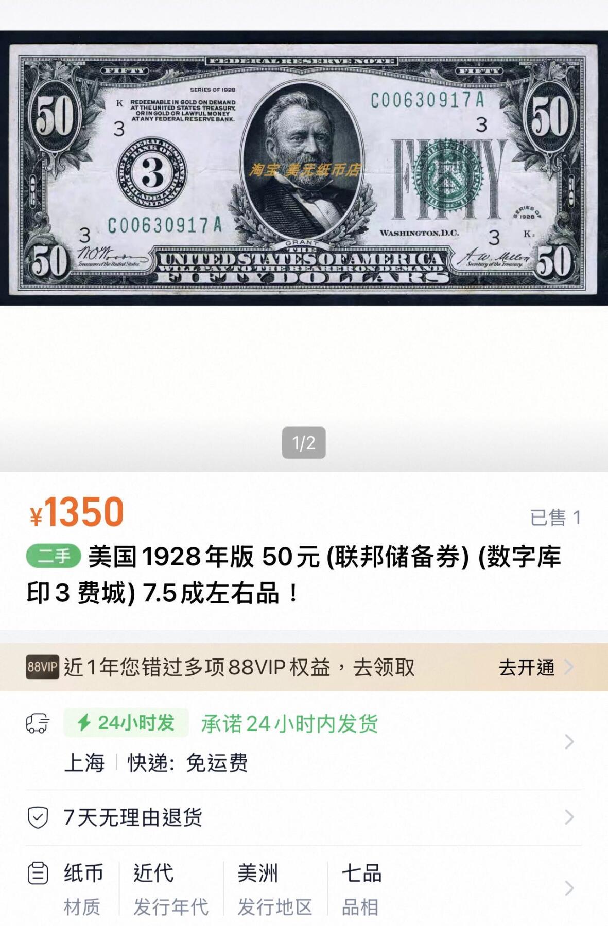 丙午马年三月第二场 精品更新