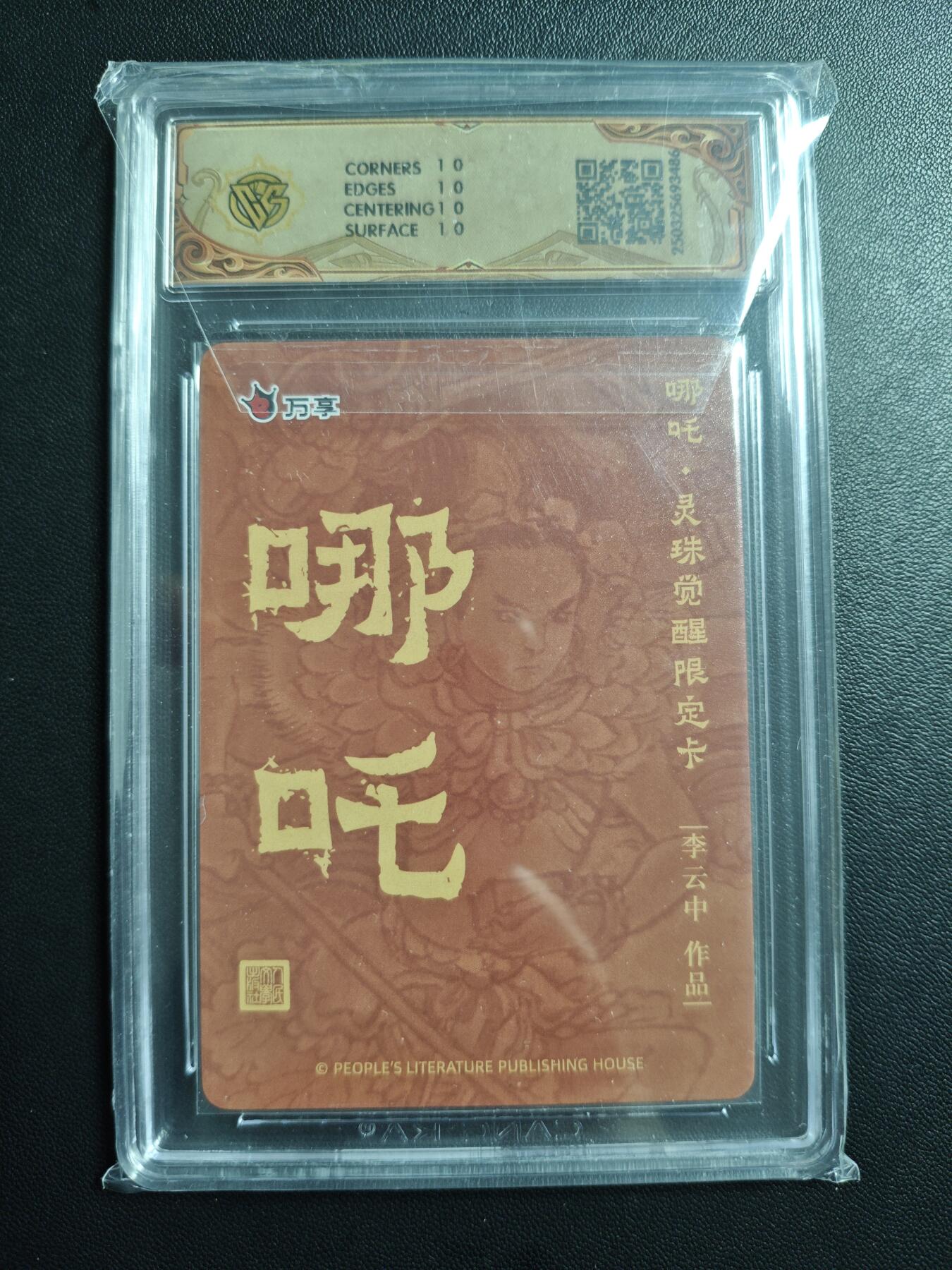 天玑星卡拍第178期《3.16周一截拍》持续收拍收评中 满赠卡需备注