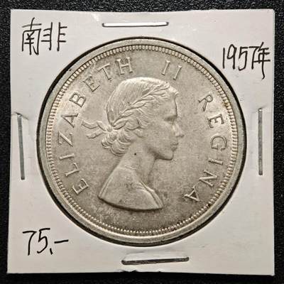 【德藏】世界币章拍卖第167期（拍品征集中~欢迎藏友联系） - 老藏家集藏系列之- 1957年 南非5先令 重约：28.3g 入册20余年·附有当年购入价