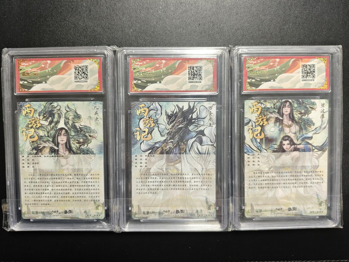 天玑星卡拍第178期《3.16周一截拍》持续收拍收评中 满赠卡需备注