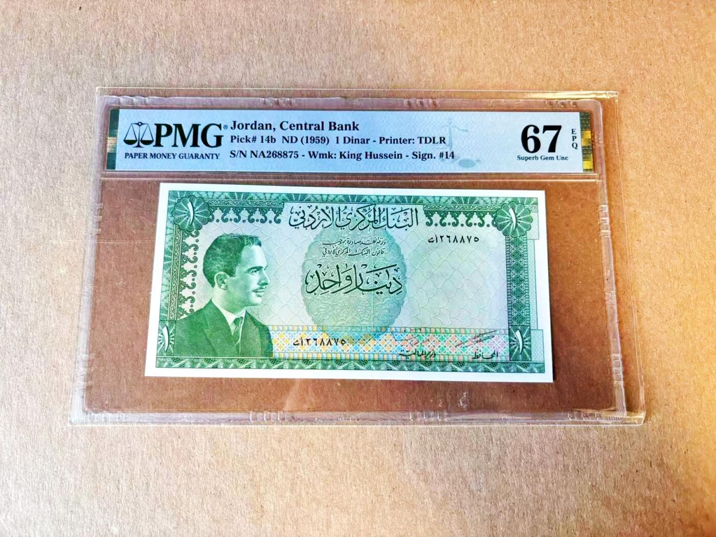 【Blue Auction】世界纸币精拍第794期——18级TOP拍卖/信誉/品质/专业/高效💫 约旦 1959年1第纳尔 PMG67EPQ 
