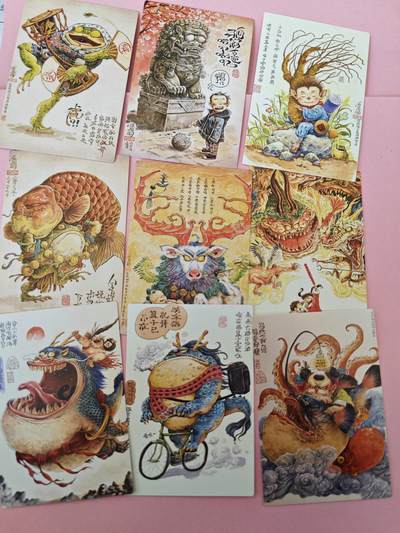 阳大大卡牌拍卖第104期（持续收拍品，周五晚上九点截拍，进群福利早知道） - 卡友自制渣熊普卡9张