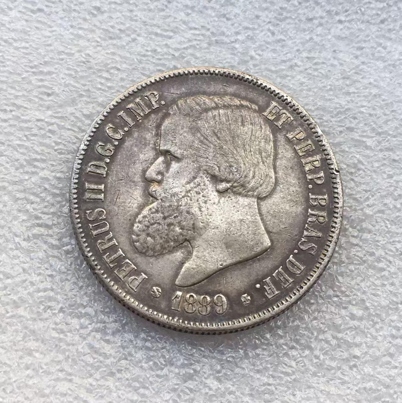 世界钱币专场拍卖 每周二开拍 1889年巴西帝国佩德罗二世2000瑞斯银币