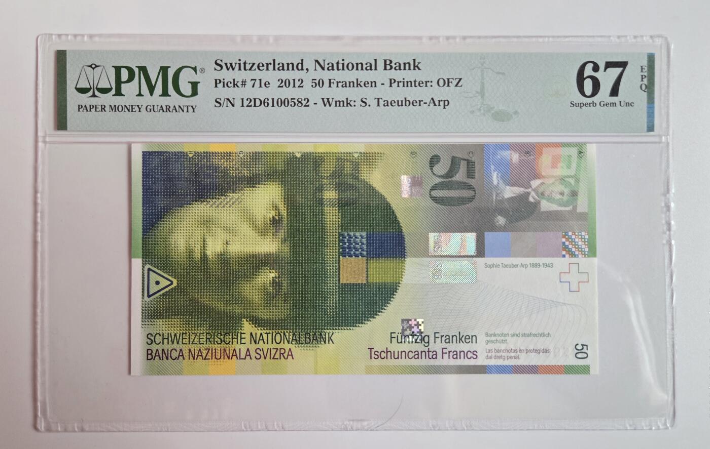听雨轩（七十三） 瑞士50法郎 pmg67 无347靓号 苏菲·托伊伯.阿尔普舞蹈家艺术家2012