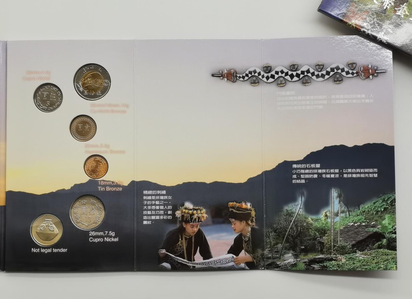 博洋堂世界钱币拍卖第164期（全场包邮）