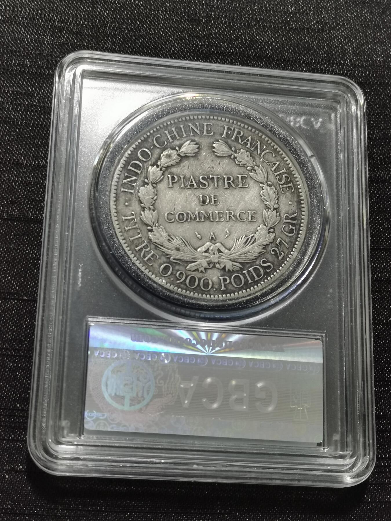 天下钱庄专场欢迎参拍