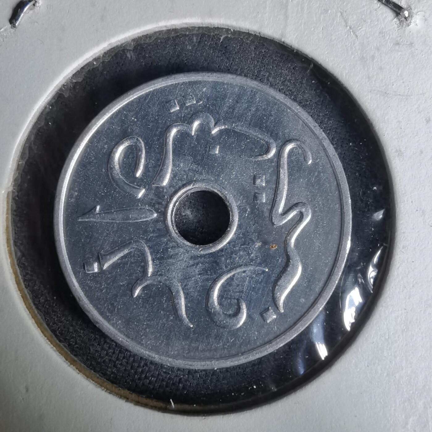 沼泽如烟--第1019场 印度尼西亚1954年五分