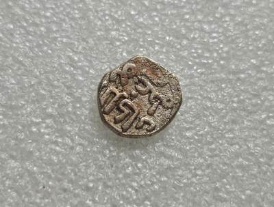 瓶子🏺第232期拍卖会 -  11世纪德里苏丹2里尔汗银合金打制币