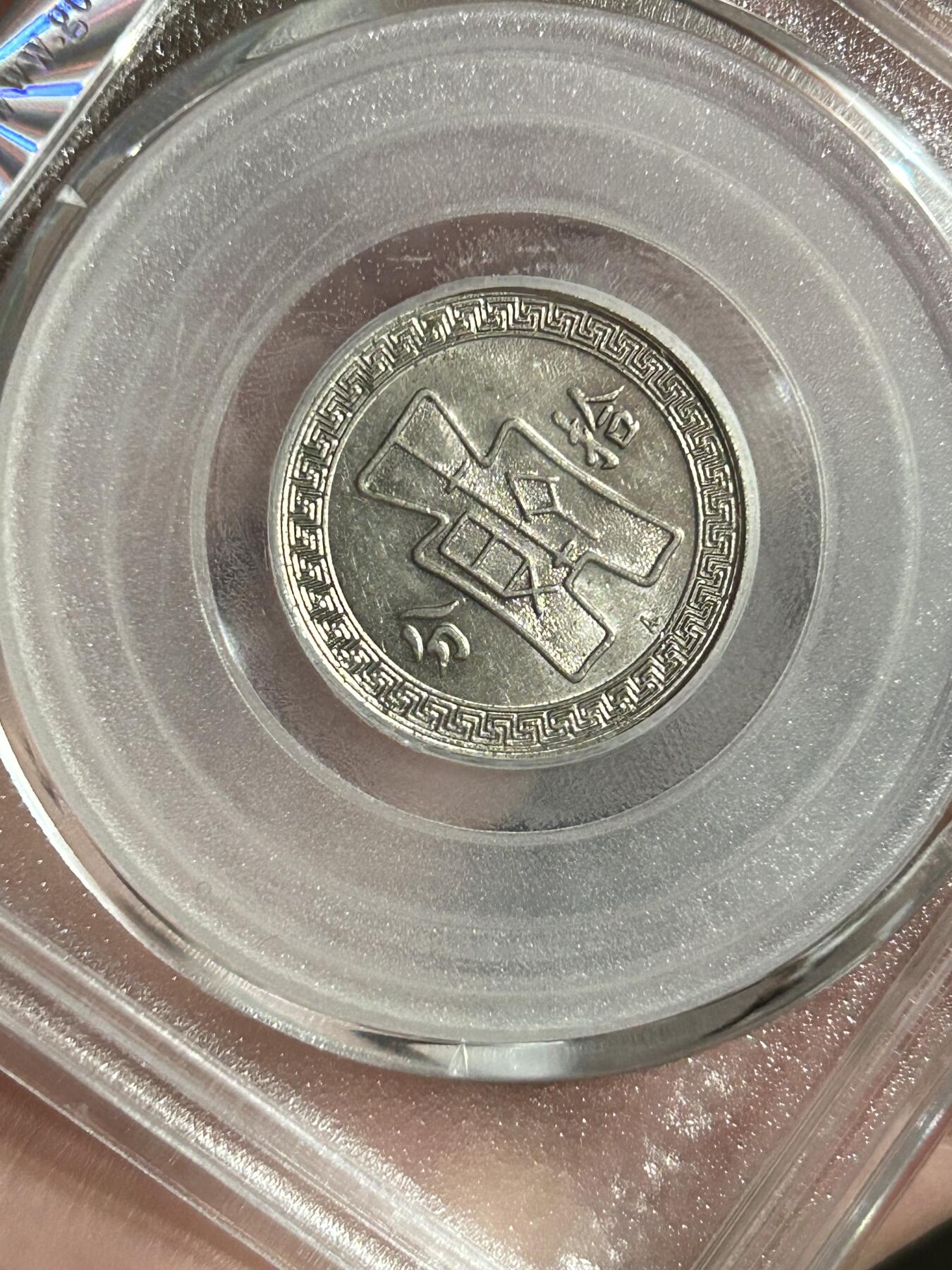 公博MS61～孙像拾分A版