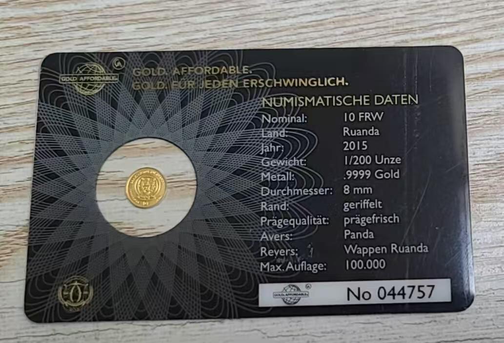 ❤️【币观天下】❤️ 第344期钱币秒杀拍卖场- 2026.3.6周五晚上6点半场 长期征集拍品  卢旺达2015年熊猫金币一枚卡装1/200盎司纯金