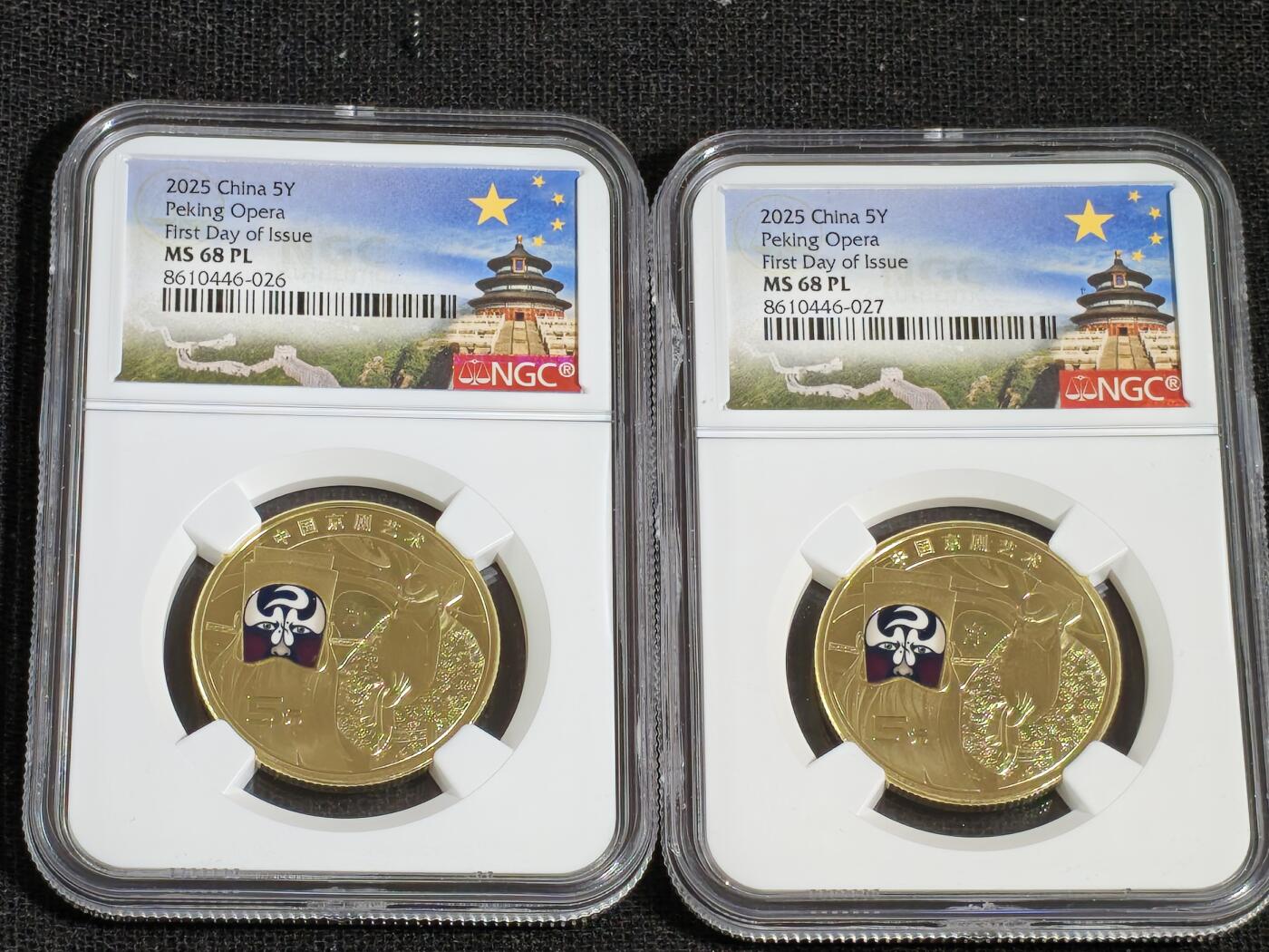 刘世昌艺术品销售中心～虎踞龙蟠*金杨在线联拍群第519期 2025年流通纪念币“京剧艺术-净角”【首日标】（NGC    MS68PL    串号：8610446-026、027）共2枚。