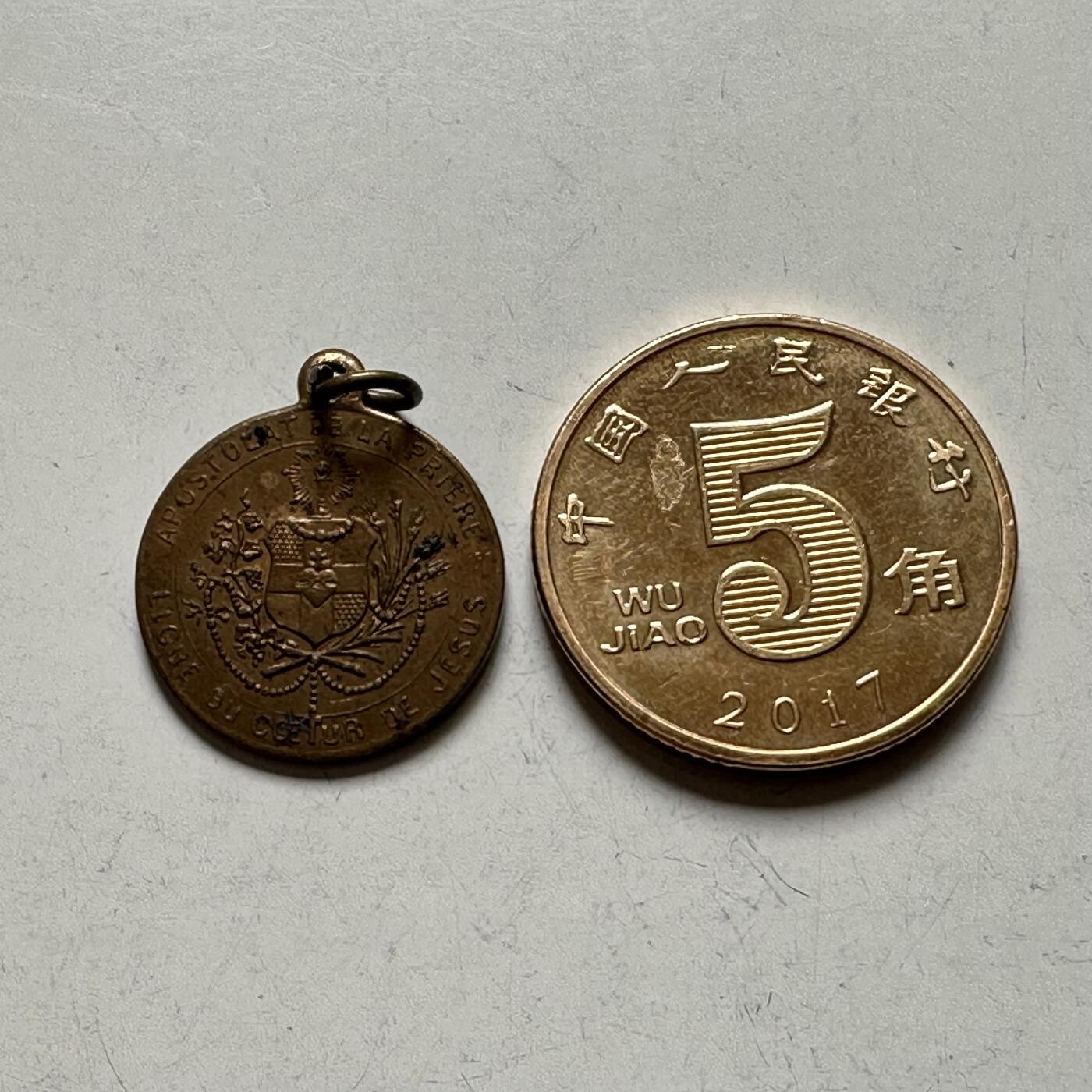 🌹外币初藏🌹🐯2026年第28场   每周二四六晚8️⃣点 接代拍 法国耶稣圣心祈祷联盟祈福吊坠15.5mm 里昂铸造很精美