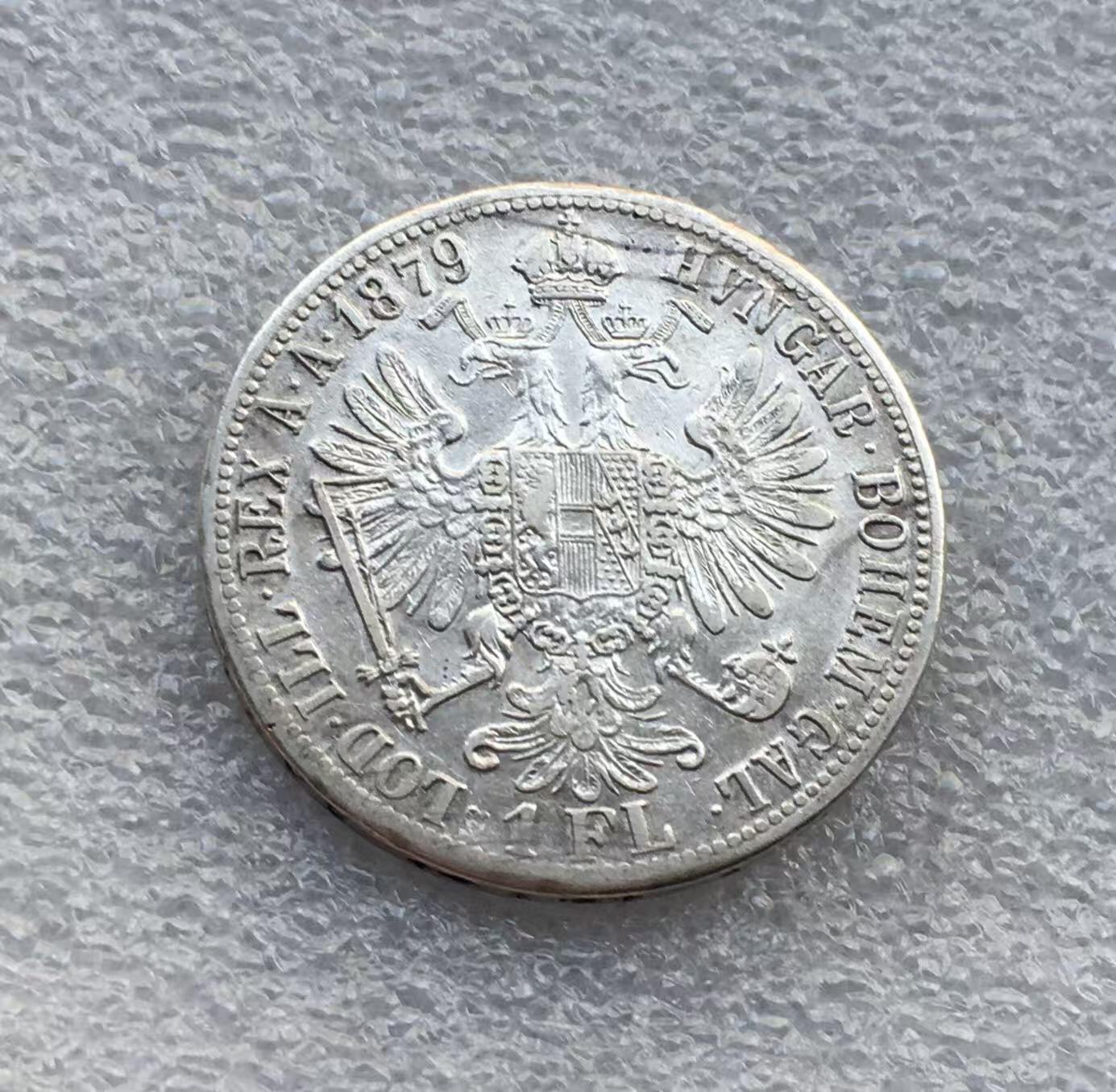 世界钱币专场拍卖 每周二开拍 1879年奥地利弗朗茨约瑟夫双头鹰1福林银币