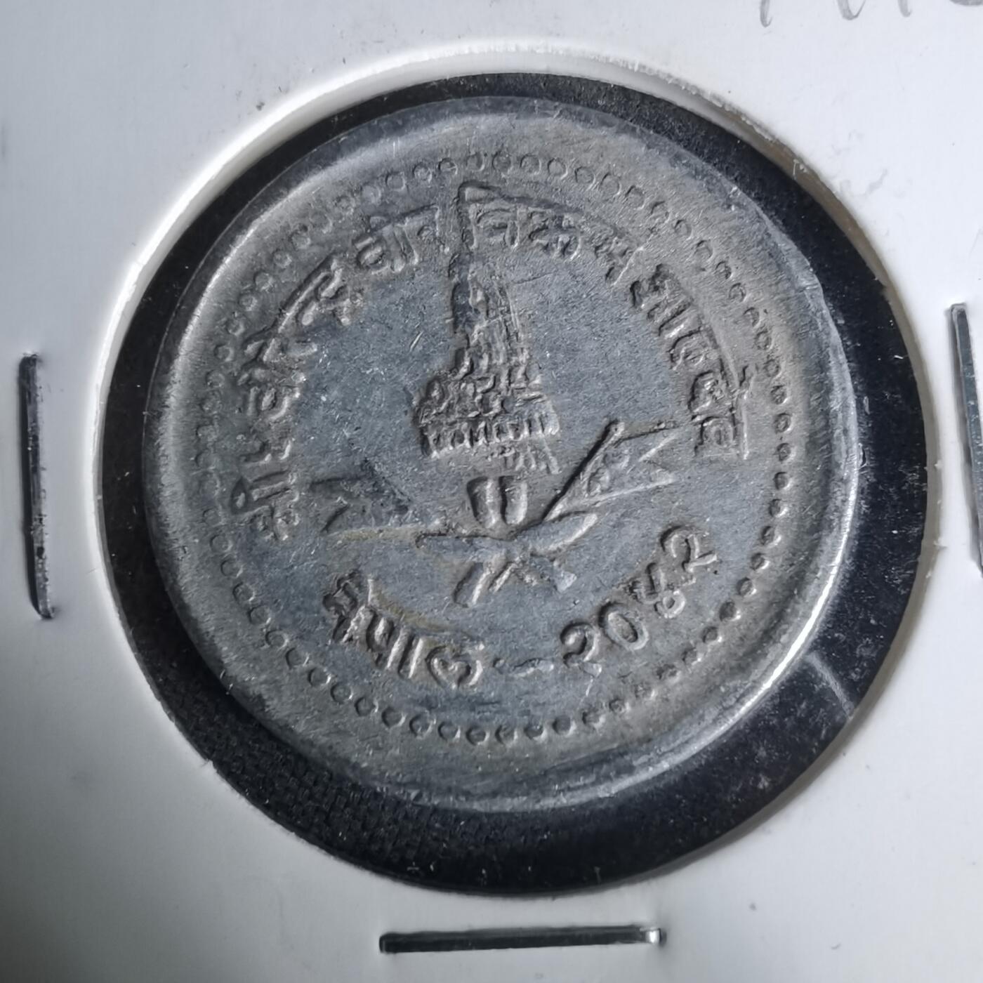 沼泽如烟--第1019场 尼泊尔