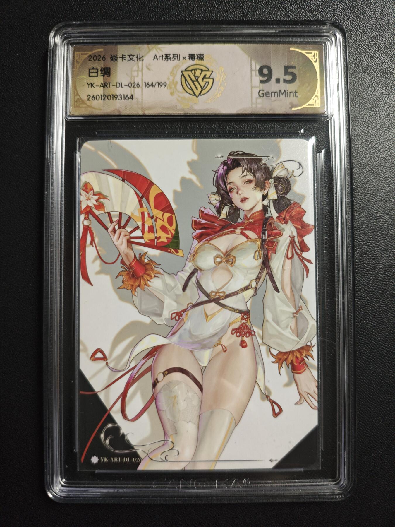 天玑星卡拍第178期《3.16周一截拍》持续收拍收评中 满赠卡需备注