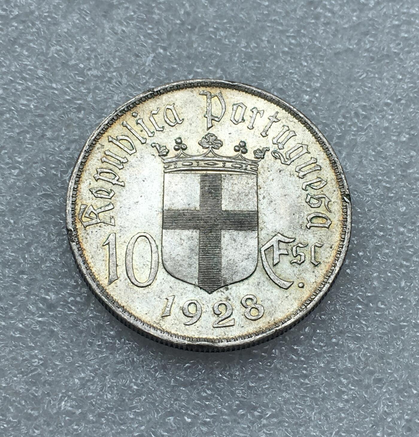世界钱币专场拍卖 每周二开拍 1928年葡萄牙奥里基战役10埃斯库多银币