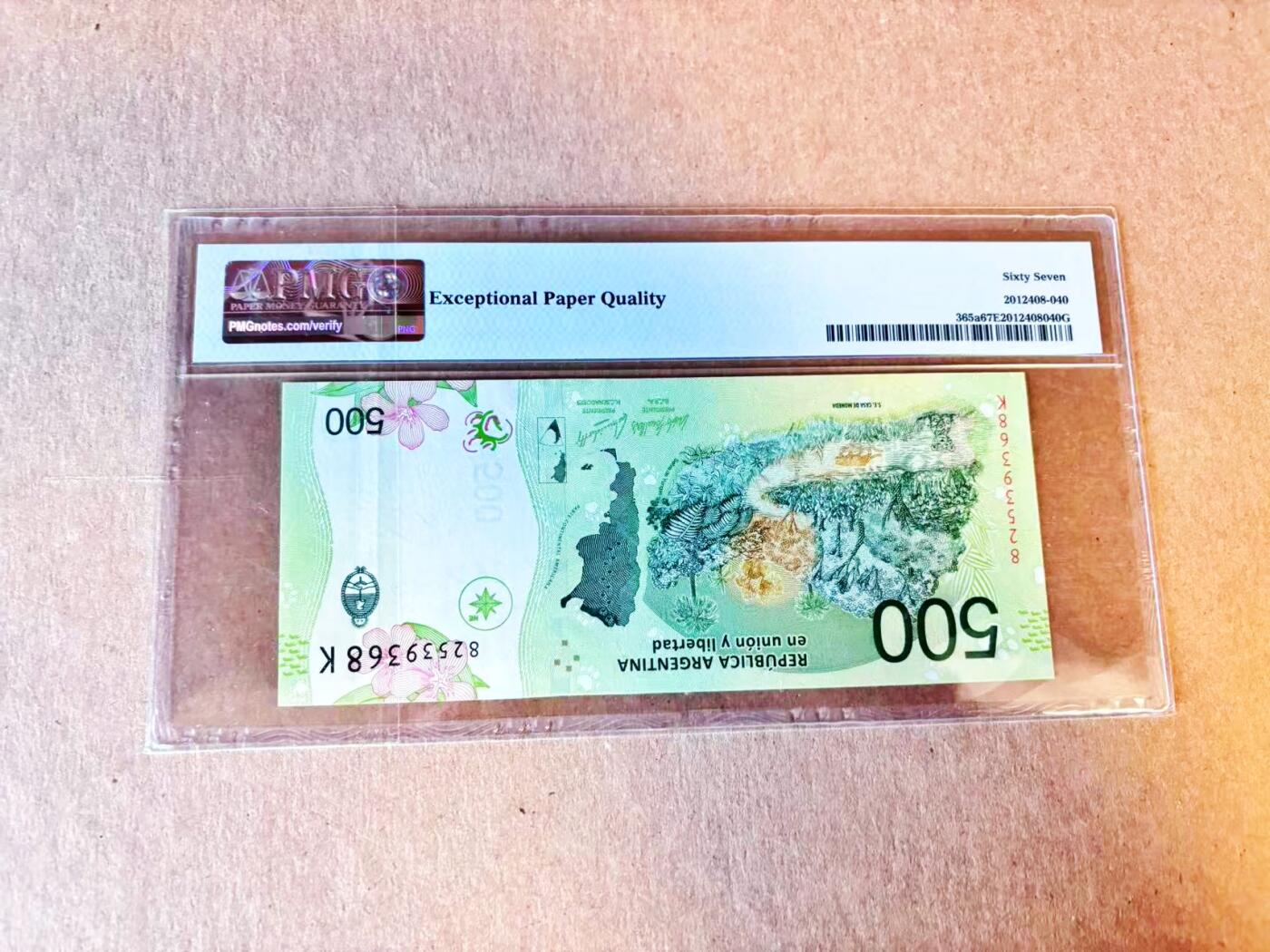 【Blue Auction】世界纸币精拍第794期——18级TOP拍卖/信誉/品质/专业/高效💫 【无47】阿根廷 2016年500比索 豹子 PMG67EPQ 