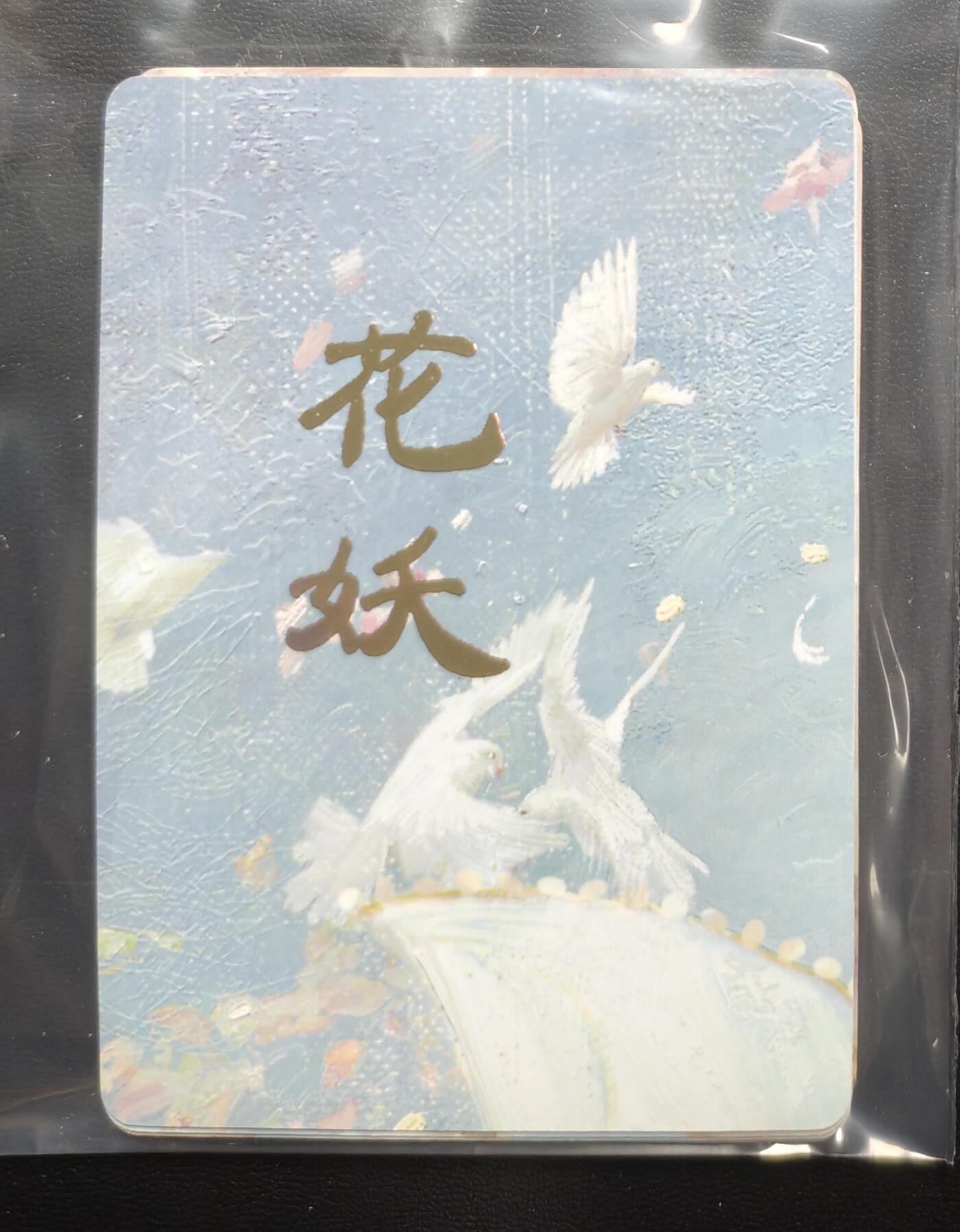 天玑星卡拍第178期《3.16周一截拍》持续收拍收评中 满赠卡需备注