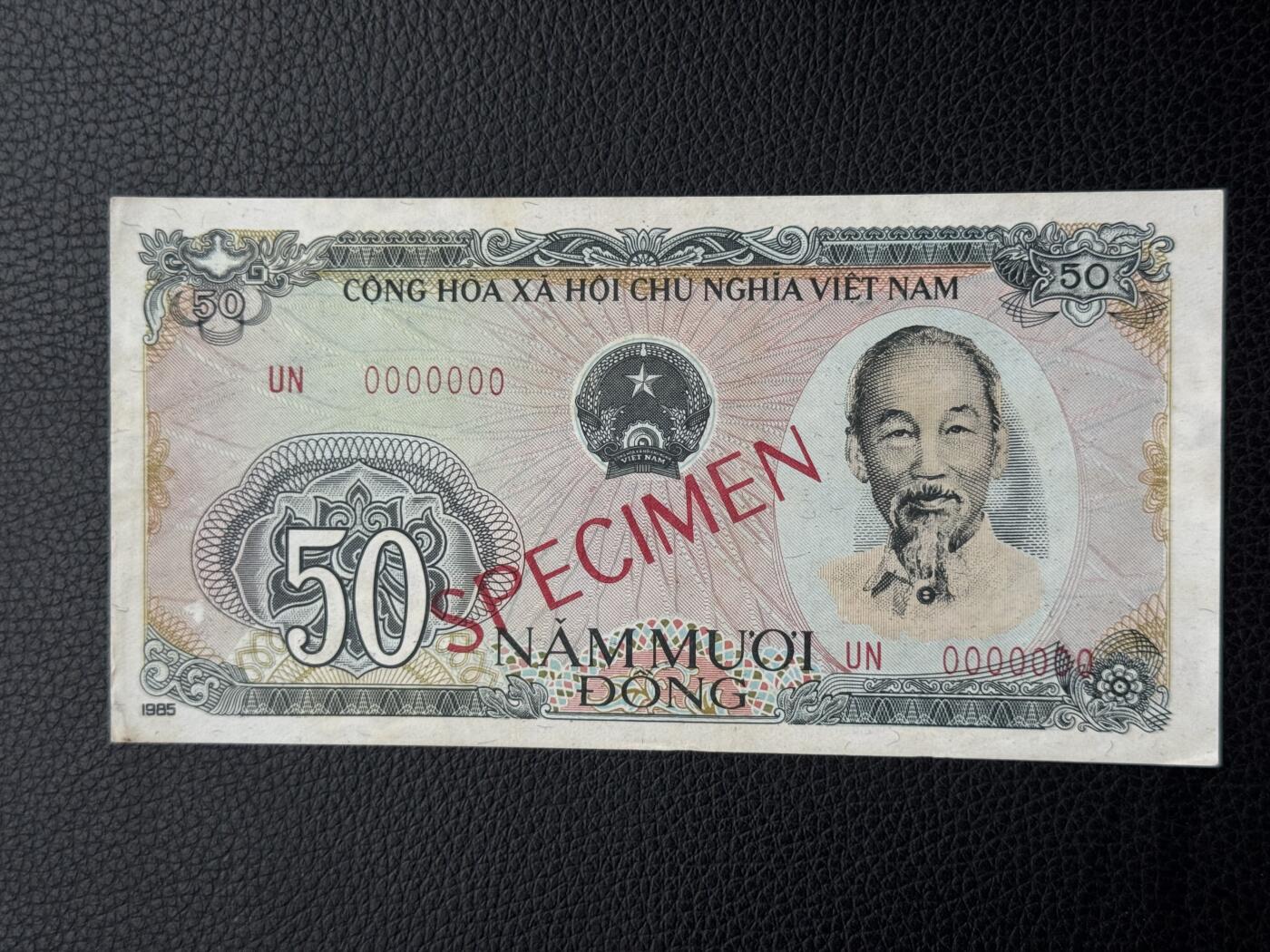 桂P钱币文化工作室拍卖第四十八期 越南1985年50盾票样，少见品种