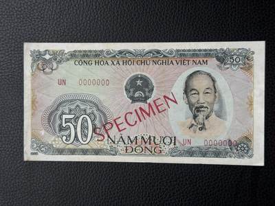 桂P钱币文化工作室拍卖第四十八期 - 越南1985年50盾票样，少见品种