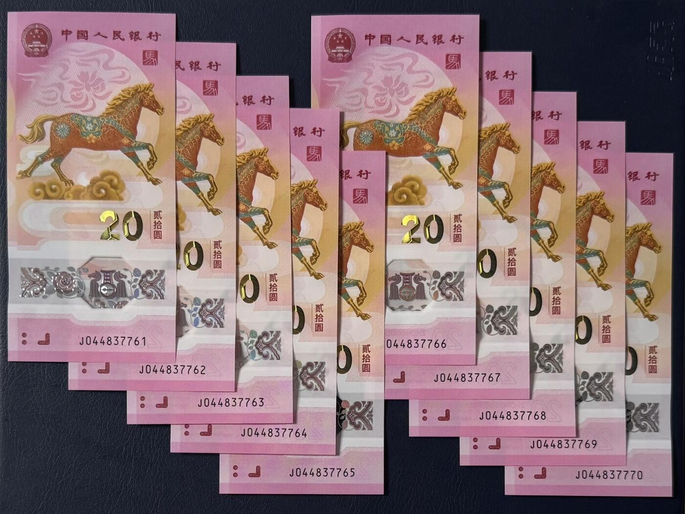 （自动截拍）PMG评级民国纸币专拍第20260312期，全场包邮