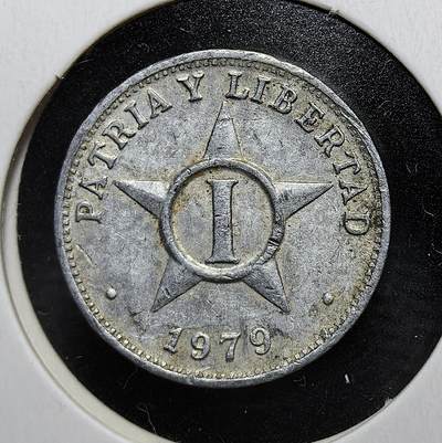 外国优质老铜币银币苏联纪念章，每周六晚九点倒数截拍，满百包邮可寄存，持续收拍 - 古巴1979年壹分，属第二共和国时期。正面铸 “祖国与自由” 口号与五角星，背面为古巴国徽。材质为铝，见证古巴革命后社会主义时期的货币经济特征。