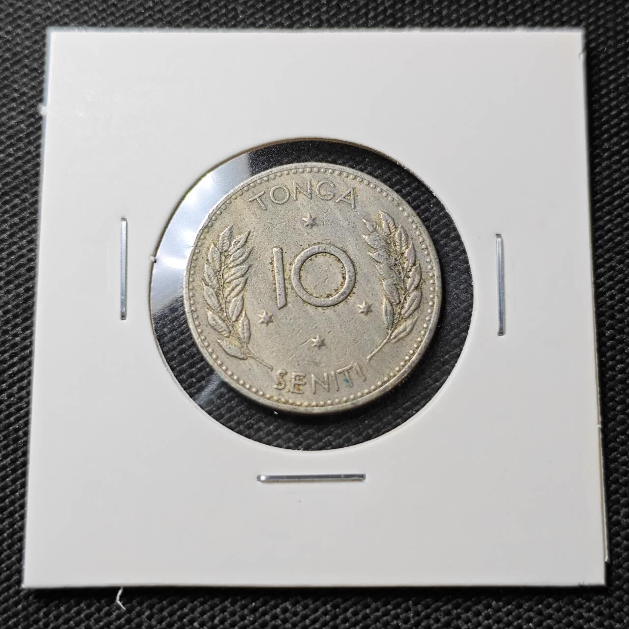 KK钱币收藏小铺   第405期 2月预留时间 周末发货 1968汤加10分