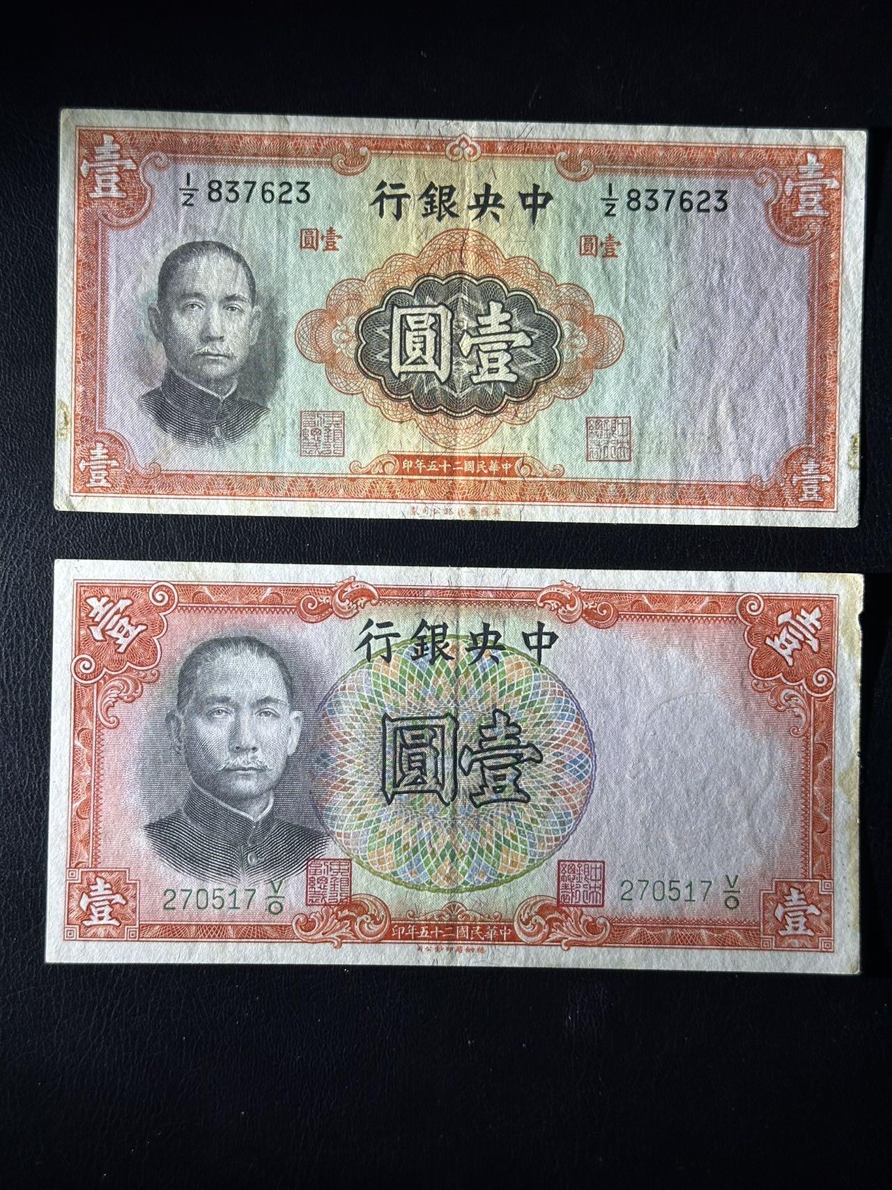 丙午马年三月第二场 精品更新