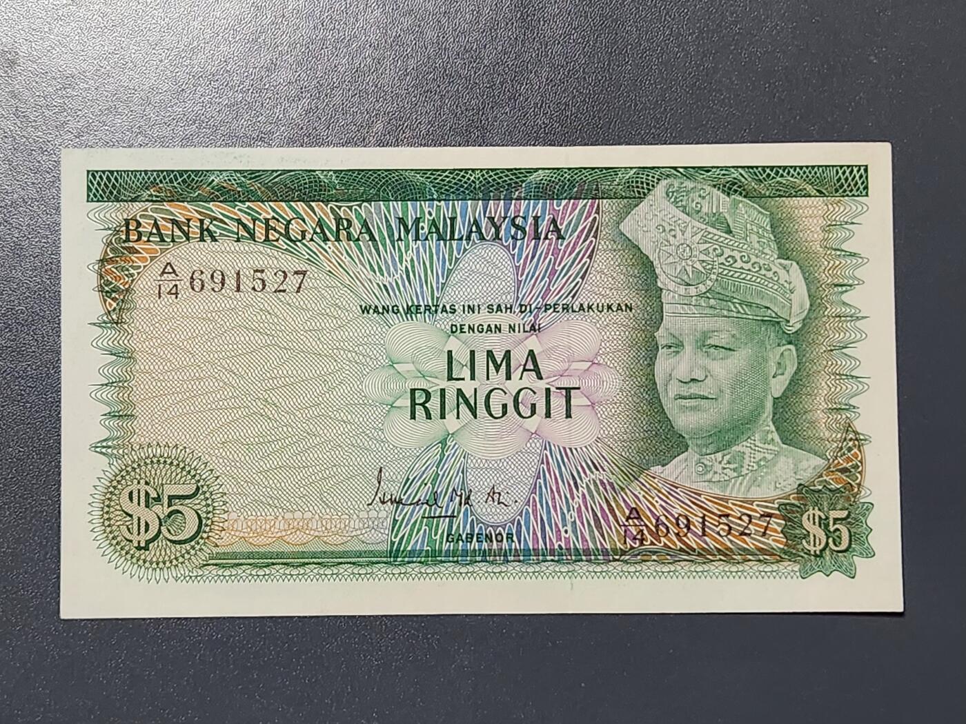 3月13号晚上8点 外国纸币自动截拍第37场 马来西亚 1967年 首版 5林吉特 几乎全新