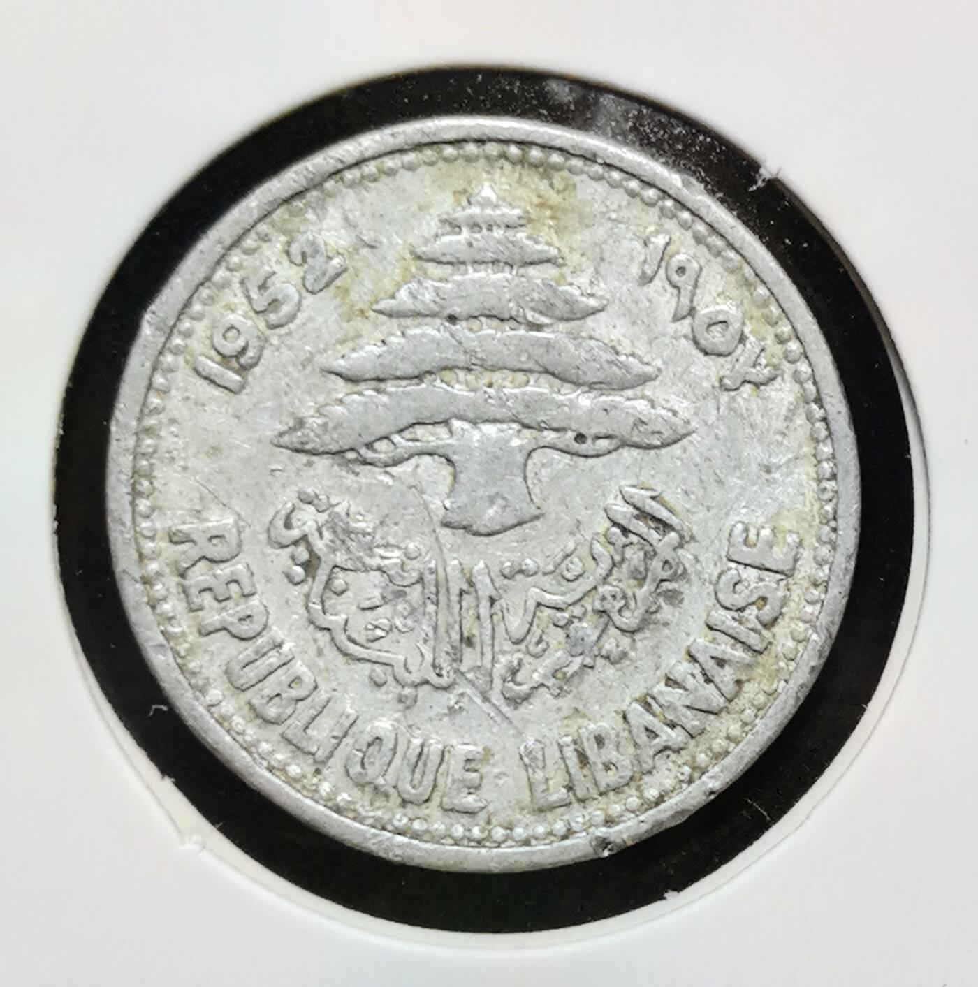 外国优质老铜币银币苏联纪念章，每周六晚九点倒数截拍，满百包邮可寄存，持续收拍 黎巴嫩1952年5皮阿斯特，为黎巴嫩独立后首批流通币之一。背面雪松是国树，正面腓尼基古船象征海洋文明，后因货币贬值，小面值皮阿斯特逐渐退出流通。