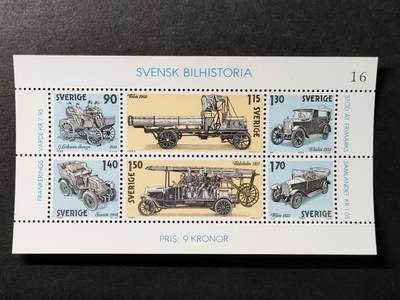 ↓君缘收藏761期☞钱币邮品↓无佣金、可寄存、满30元包邮  - 瑞典邮票，1980年瑞典汽车制造史邮票小全张6全