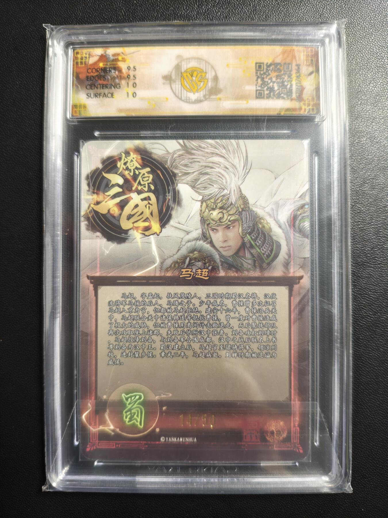 天玑星卡拍第178期《3.16周一截拍》持续收拍收评中 满赠卡需备注