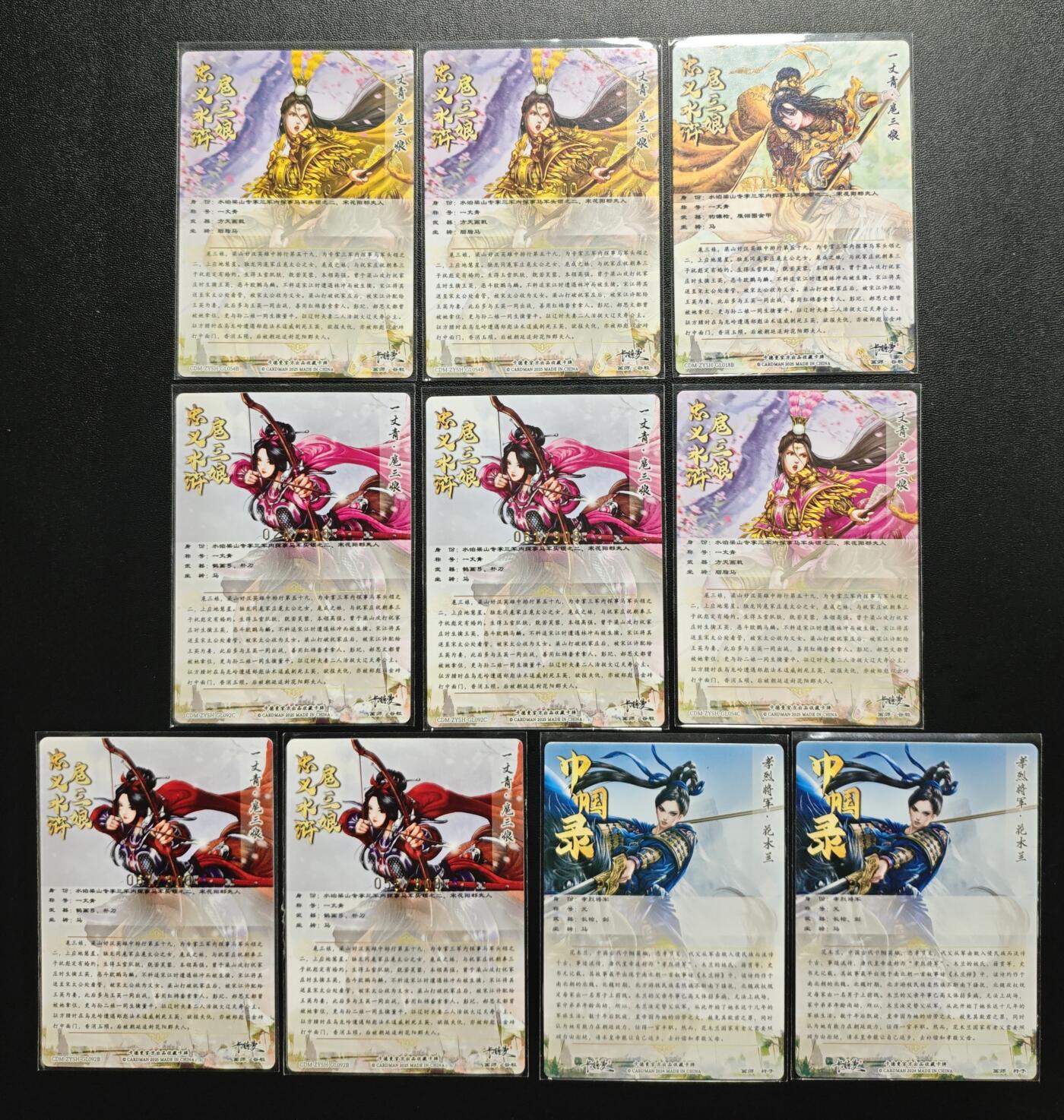 天玑星卡拍第178期《3.16周一截拍》持续收拍收评中 满赠卡需备注