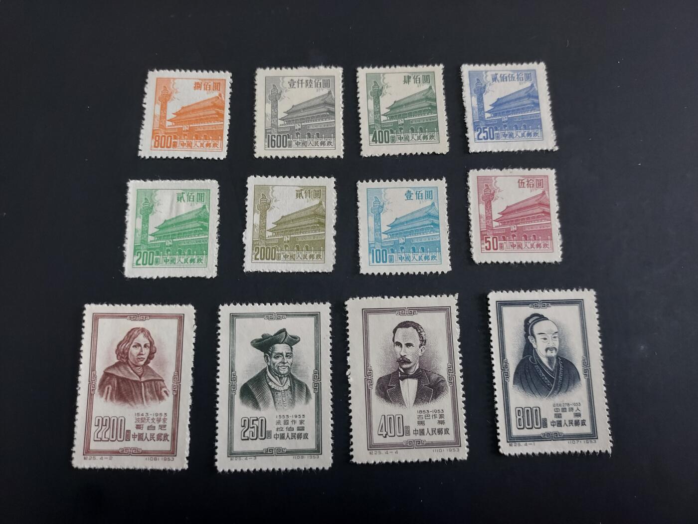 博彦收藏  TM 3月18日 8点邮票专场 全场包邮