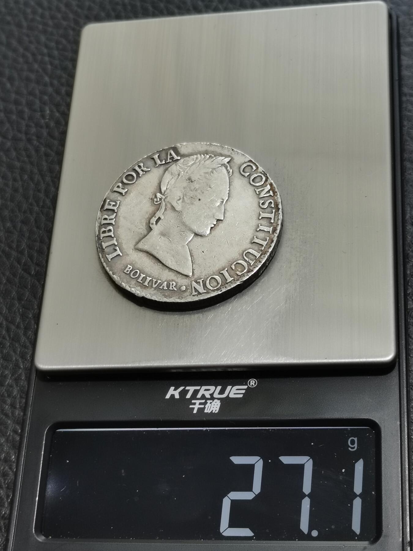 天下钱庄专场欢迎参拍