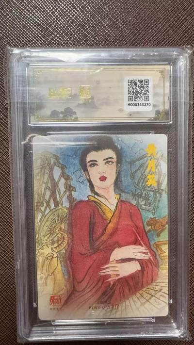 阳大大卡牌拍卖第104期（持续收拍品，周五晚上九点截拍，进群福利早知道） 【爆金】2025 昆仑万象 三国礼盒2 权迎东 嫁衣黄月英