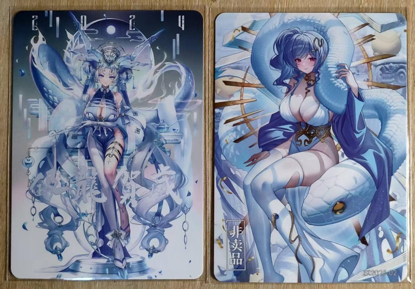 满赠PR！！龙虎卡牌-七八场（满200元包邮，无佣金，每周六结拍，欢迎送拍）