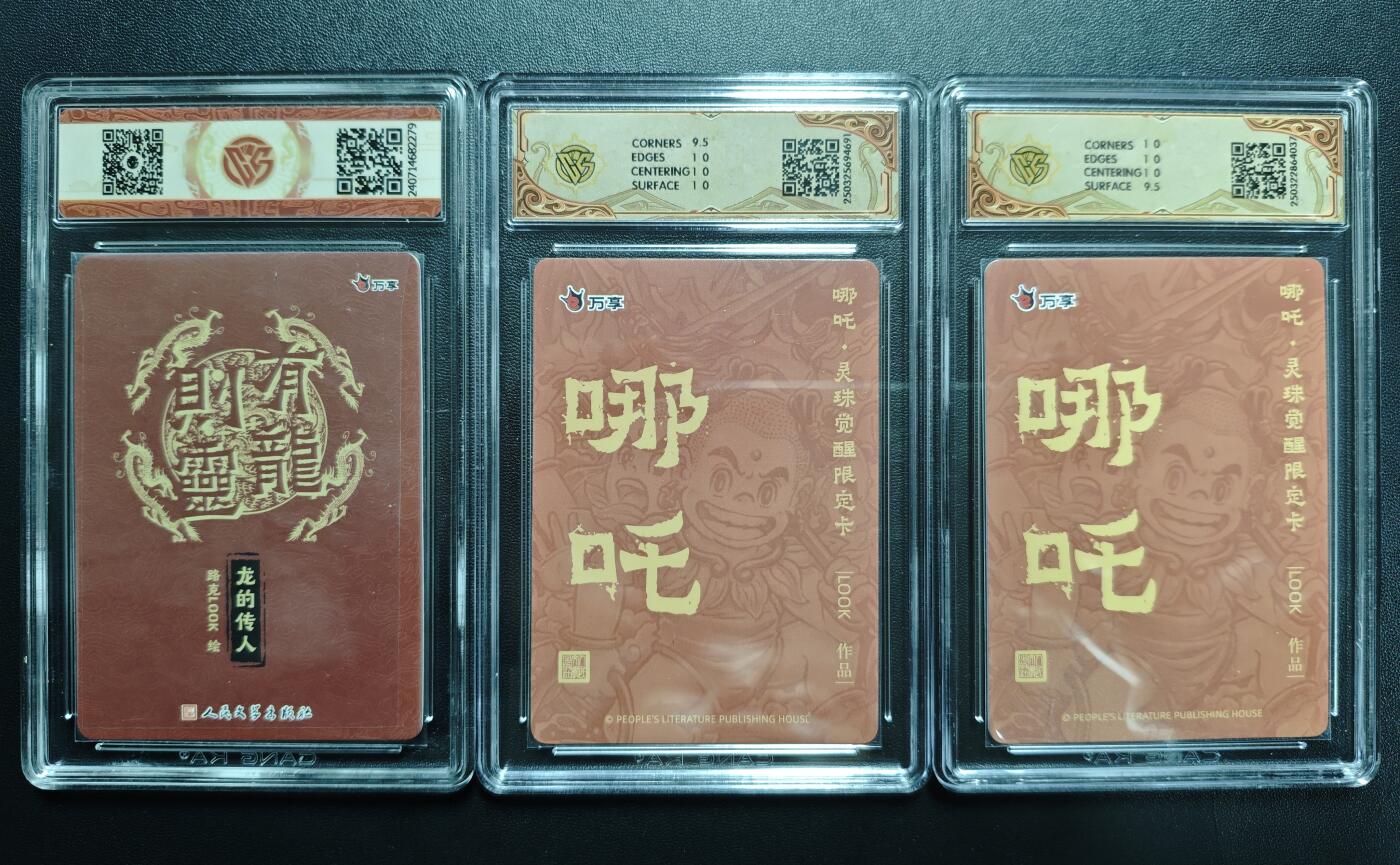 天玑星卡拍第178期《3.16周一截拍》持续收拍收评中 满赠卡需备注