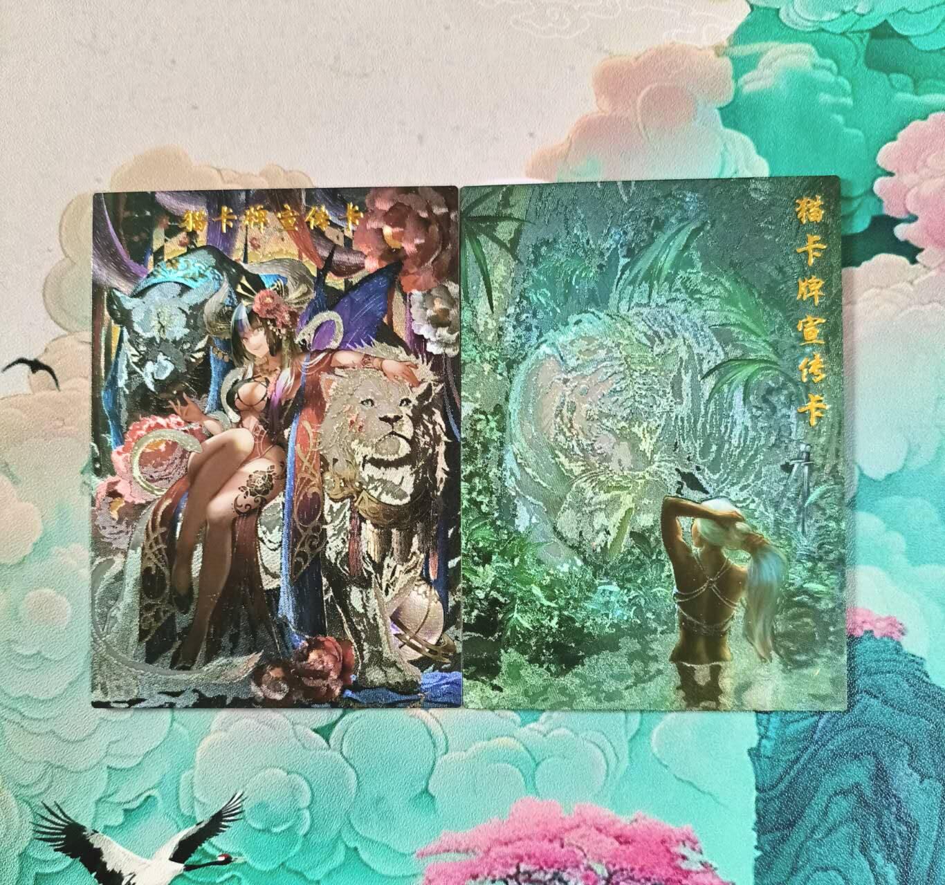 满赠PR！！龙虎卡牌-七八场（满200元包邮，无佣金，每周六结拍，欢迎送拍） 粗闪2张 猫卡宣传卡一对